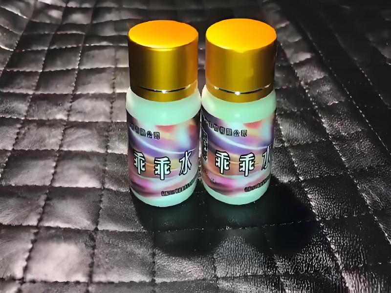 成人催药迷用品192-rOF型号